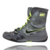 Nike HyperKO Dark Grey / Black / Volt Boxing Shoes 1 Nike HyperKO Dark Grey / Black / Volt Boxing Shoes -Boxing Shop 4924 source 1571872254 96241.1691082386